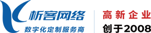 鞍山高端网站制作