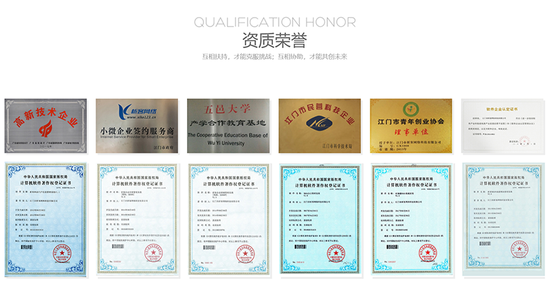 鞍山办公系统开发_lnas.xkoa.com.cn