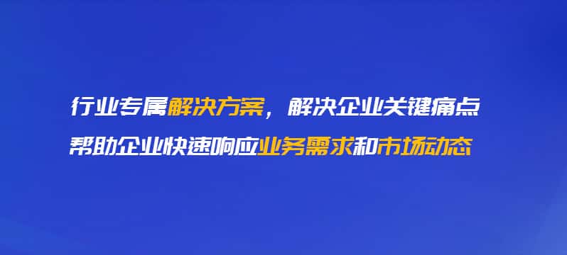 鞍山OA系统开发