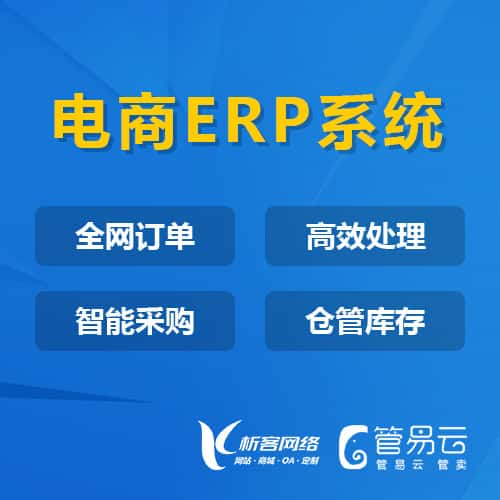 鞍山管易云