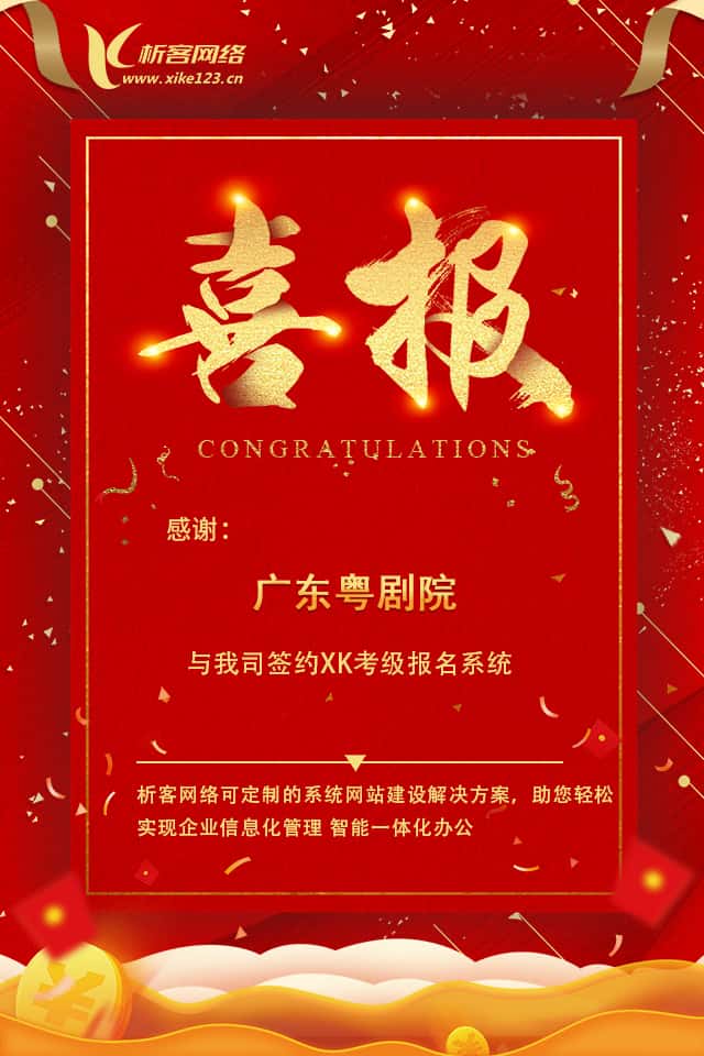 鞍山新闻中心资讯