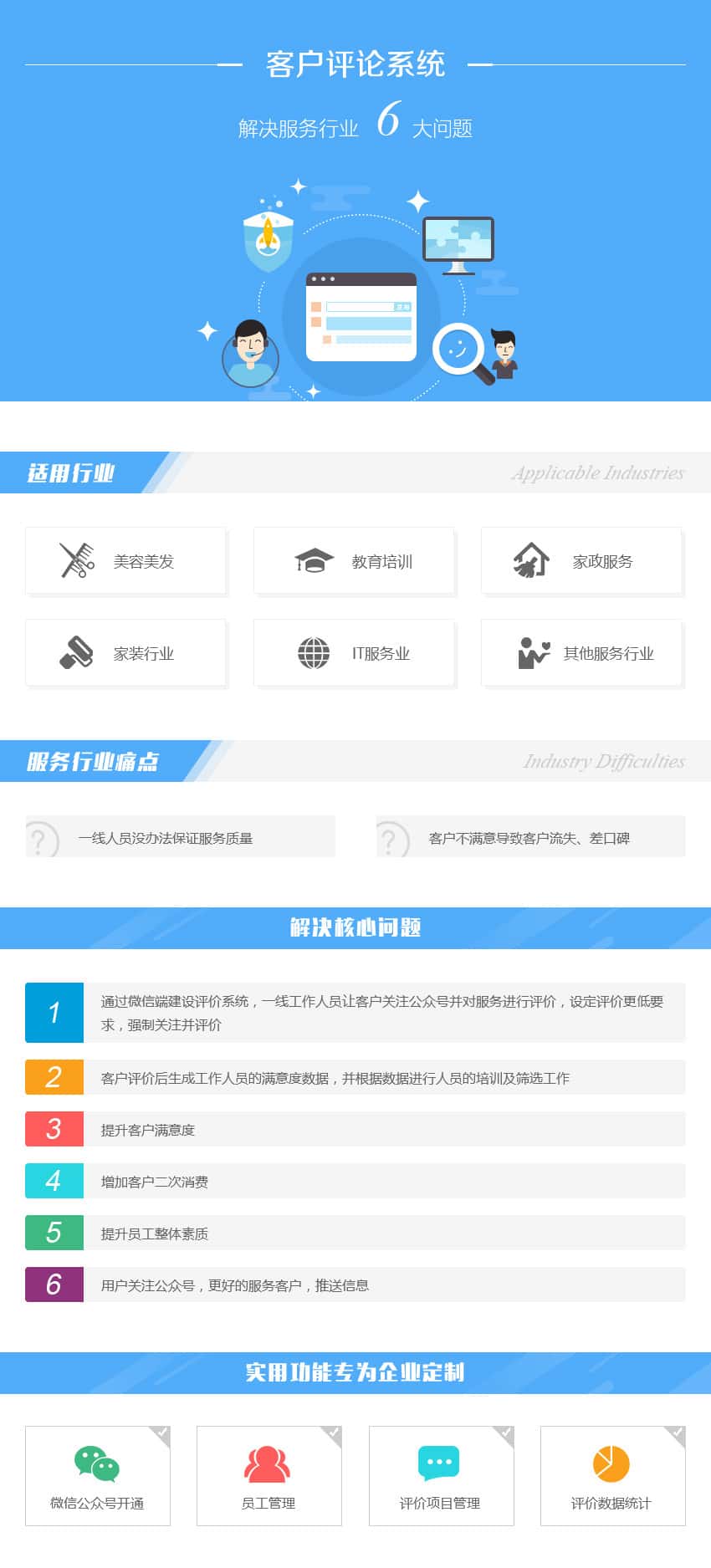 鞍山新闻中心资讯